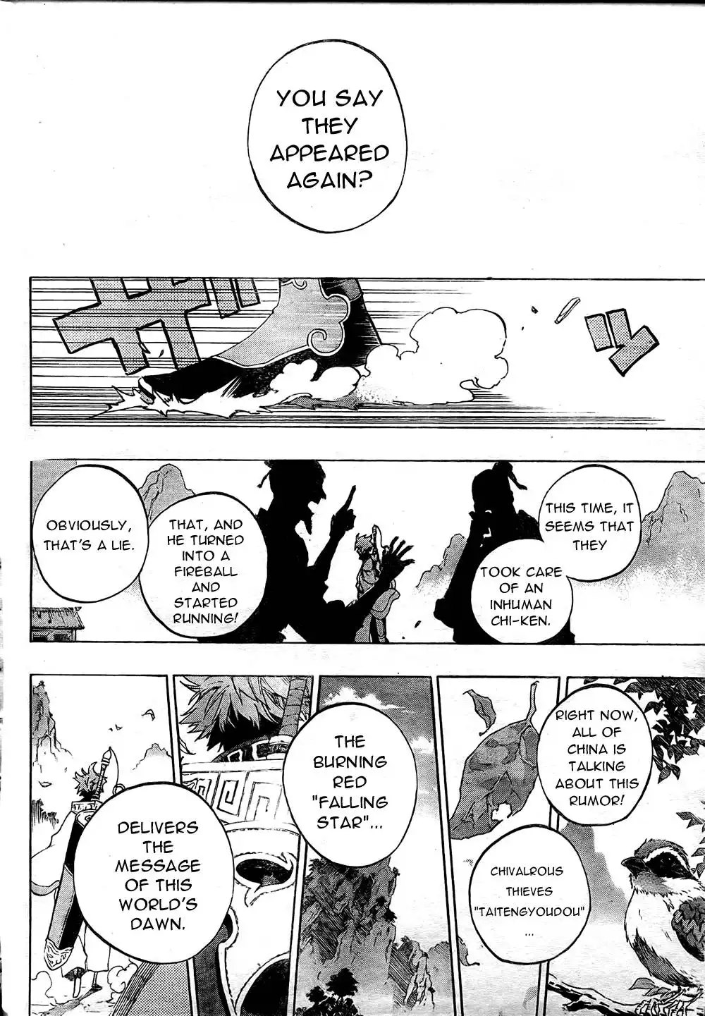 Akaboshi - Ibun Suikoden Chapter 1 52